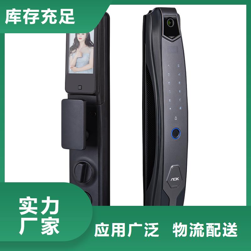 智能锁,【半自动智能锁】拥有多家成功案例