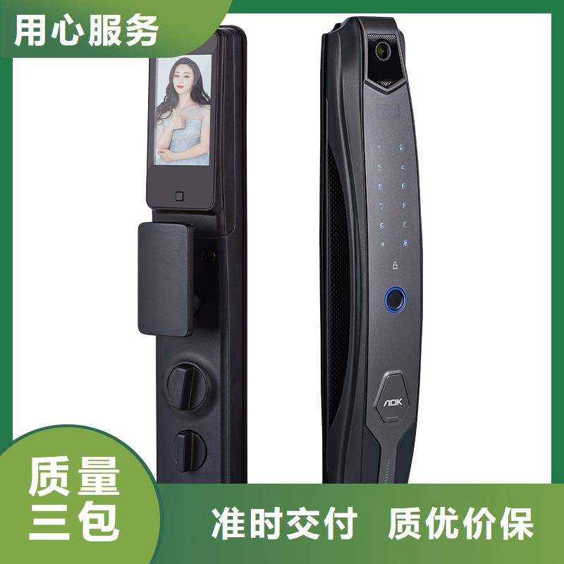 智能锁密码锁销售用心制作
