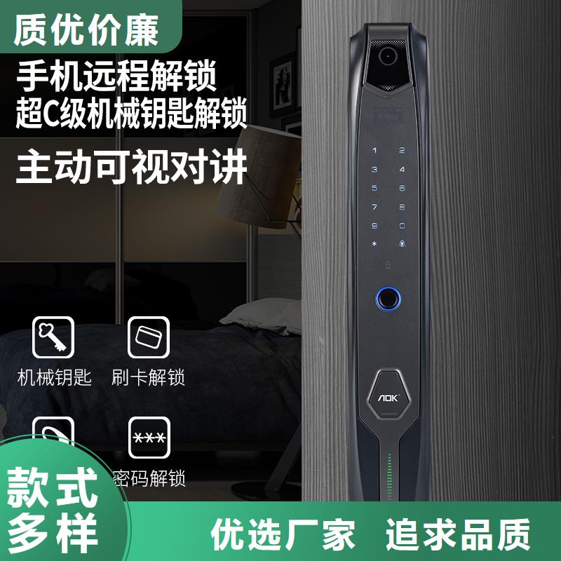 指纹锁销售视频-指纹锁销售|娄底市|新化|涟源|衡阳|益阳|湘西|永州