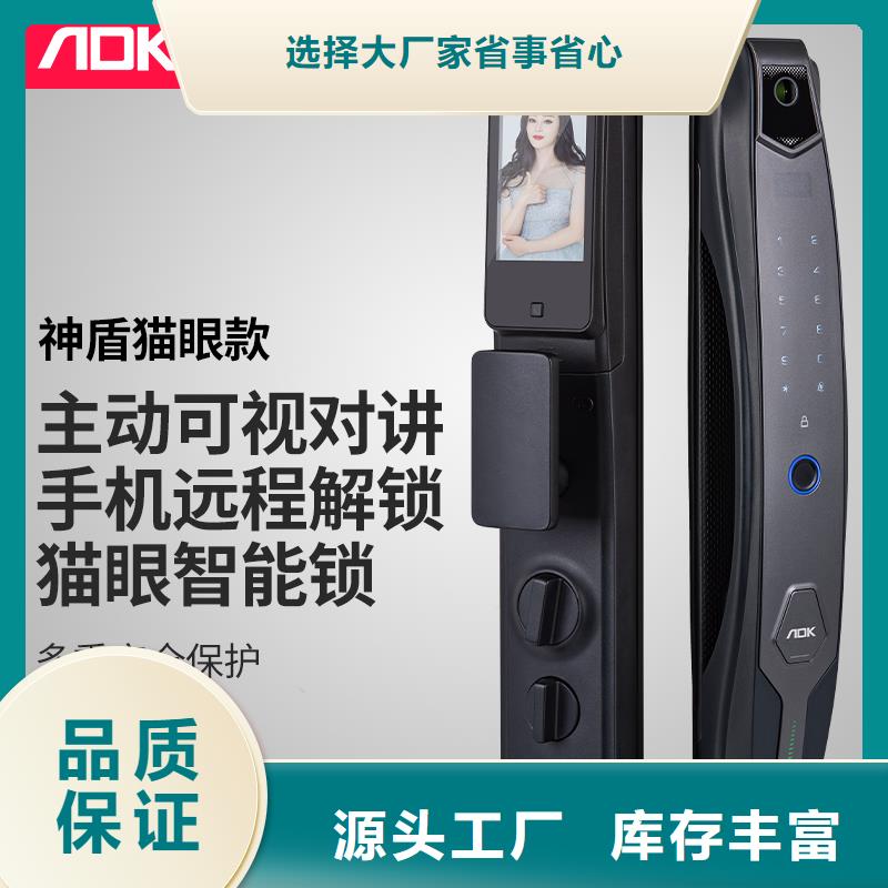 智能锁半自动智能锁批发源头厂商