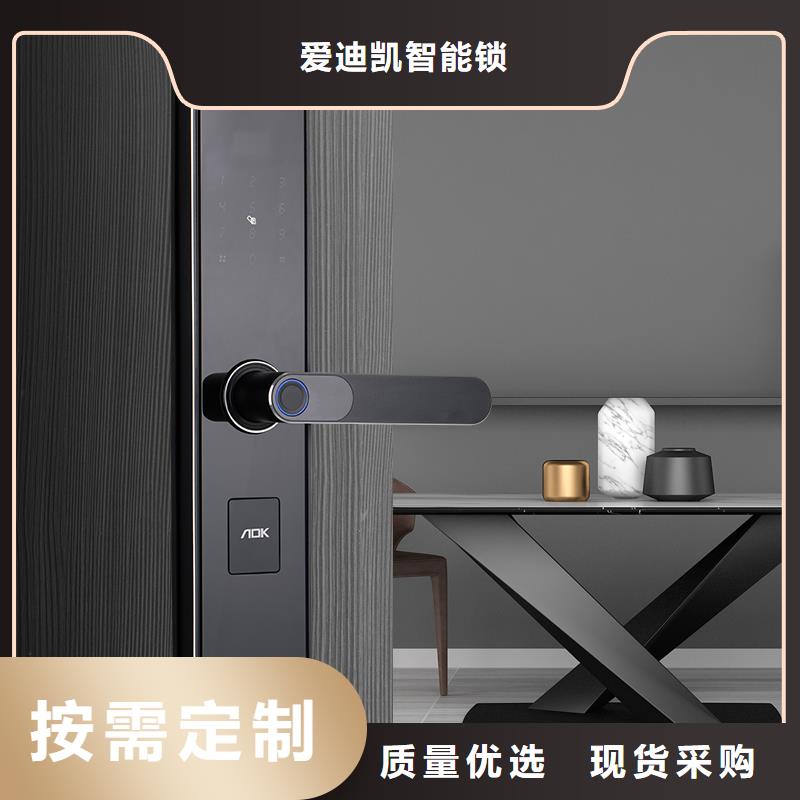 指纹锁销售视频-指纹锁销售|娄底市|新化|涟源|衡阳|益阳|湘西|永州