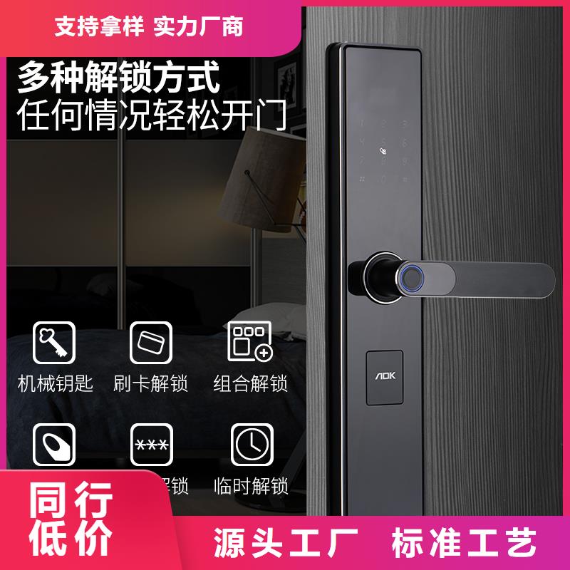 指纹锁销售视频-指纹锁销售|娄底市|新化|涟源|衡阳|益阳|湘西|永州