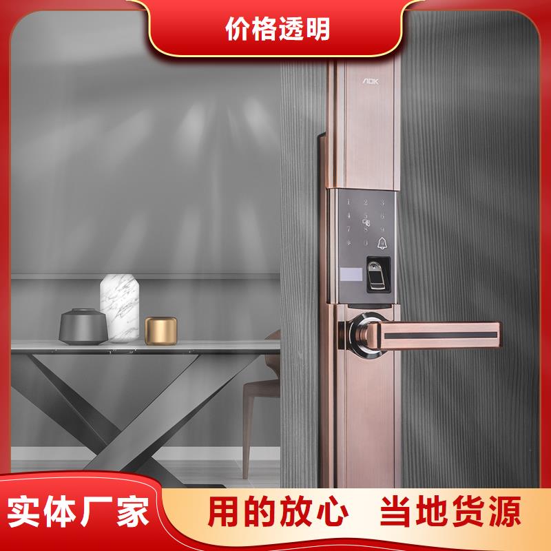 指纹锁销售视频-湖北省鄂州市爱迪凯指纹锁销售可服务区域华容|鄂城|宜昌|十堰|武汉|黄冈|咸宁等