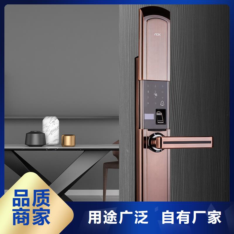 指纹锁销售视频-指纹锁销售|晋城市|高平|阳城|大同|长治|忻州|阳泉