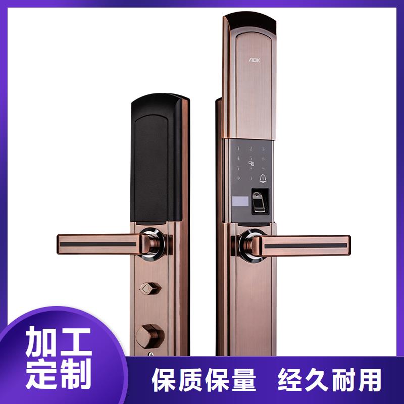 指纹锁销售视频-指纹锁销售|晋城市|高平|阳城|大同|长治|忻州|阳泉