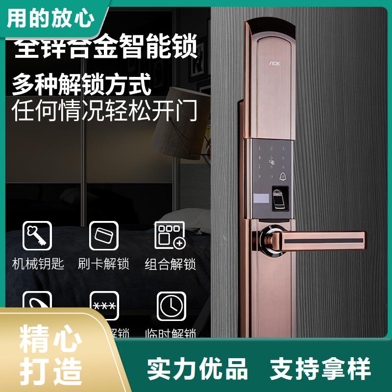 智能锁大量现货供应