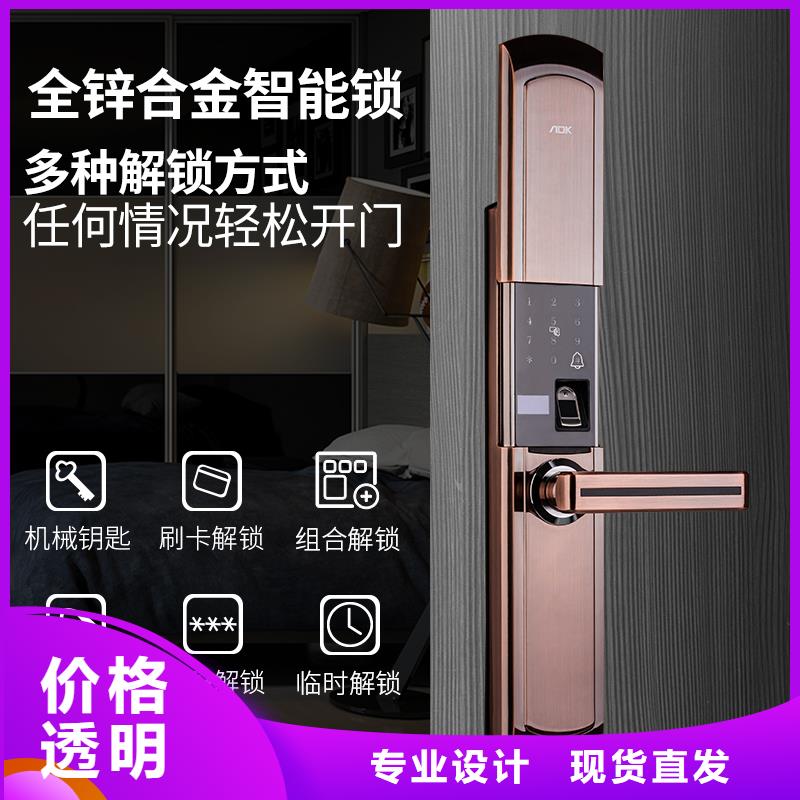 智能锁人脸识别智能锁供应让利客户