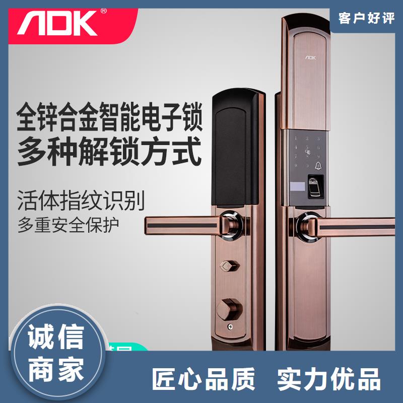 智能锁-密码锁价格价格透明