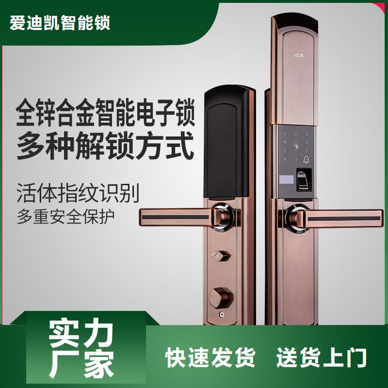 智能锁-半自动智能锁工艺层层把关