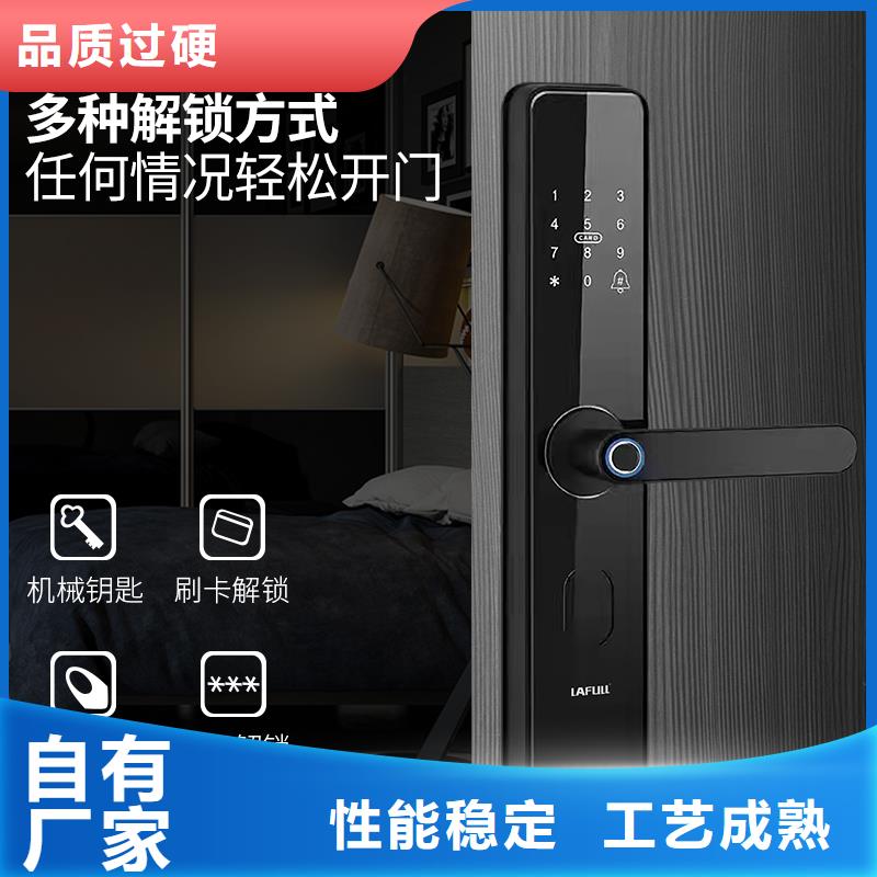 智能锁半自动智能锁好产品不怕比