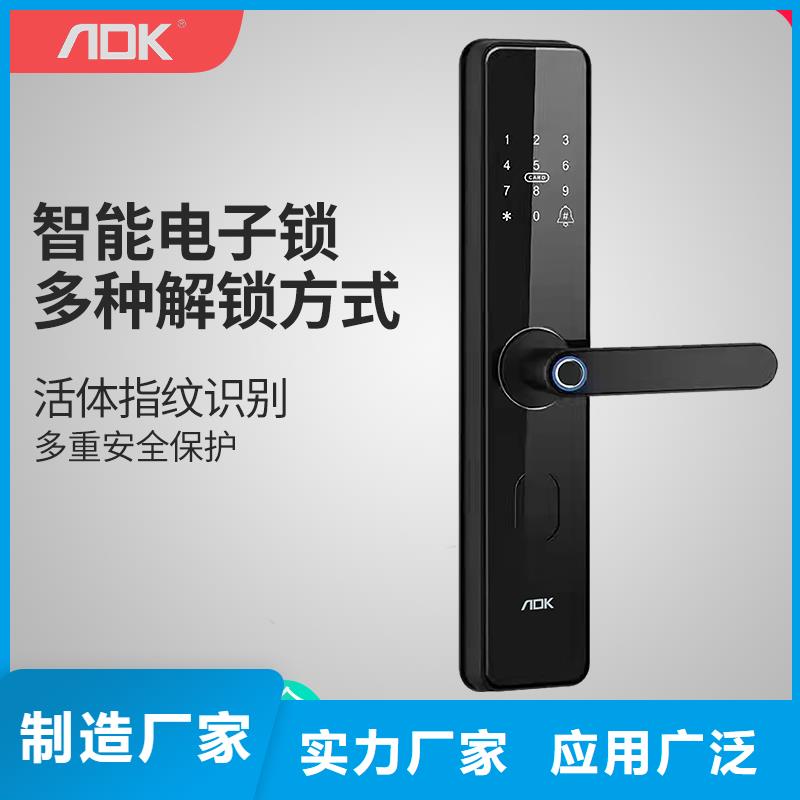 智能锁-半自动智能锁工艺层层把关