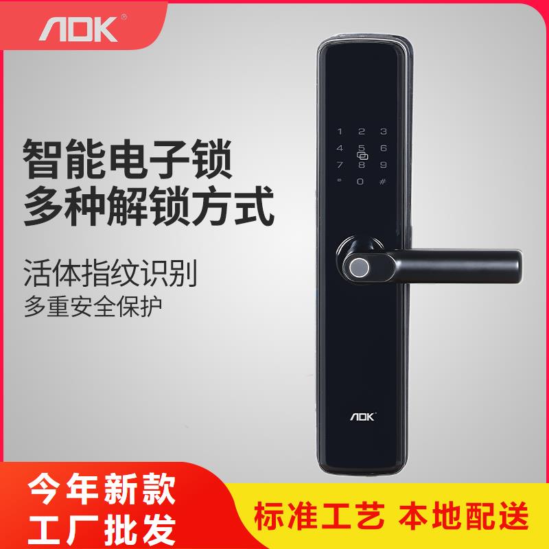 智能锁,【半自动智能锁】拥有多家成功案例
