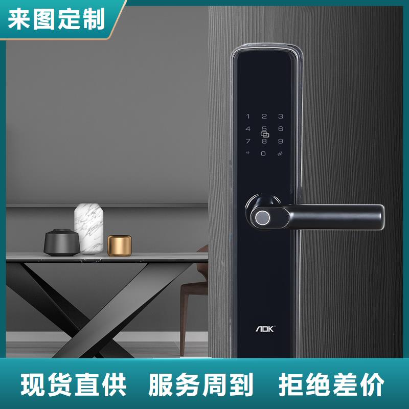 智能锁_人脸识别智能锁厂家真材实料