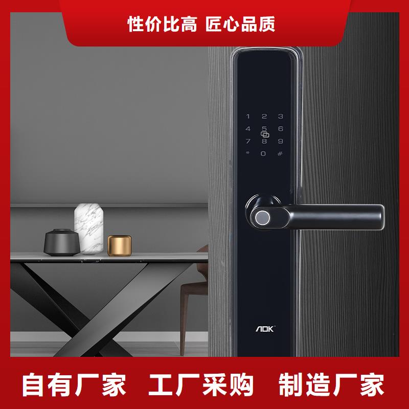 智能锁智能锁批发快捷的物流配送