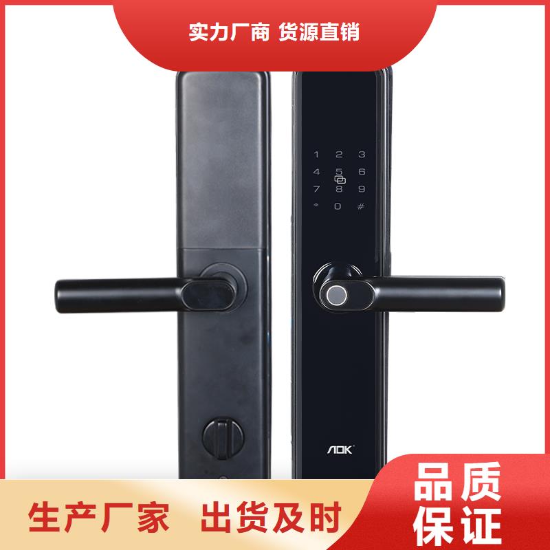 智能锁-半自动智能锁销售源头把关放心选购