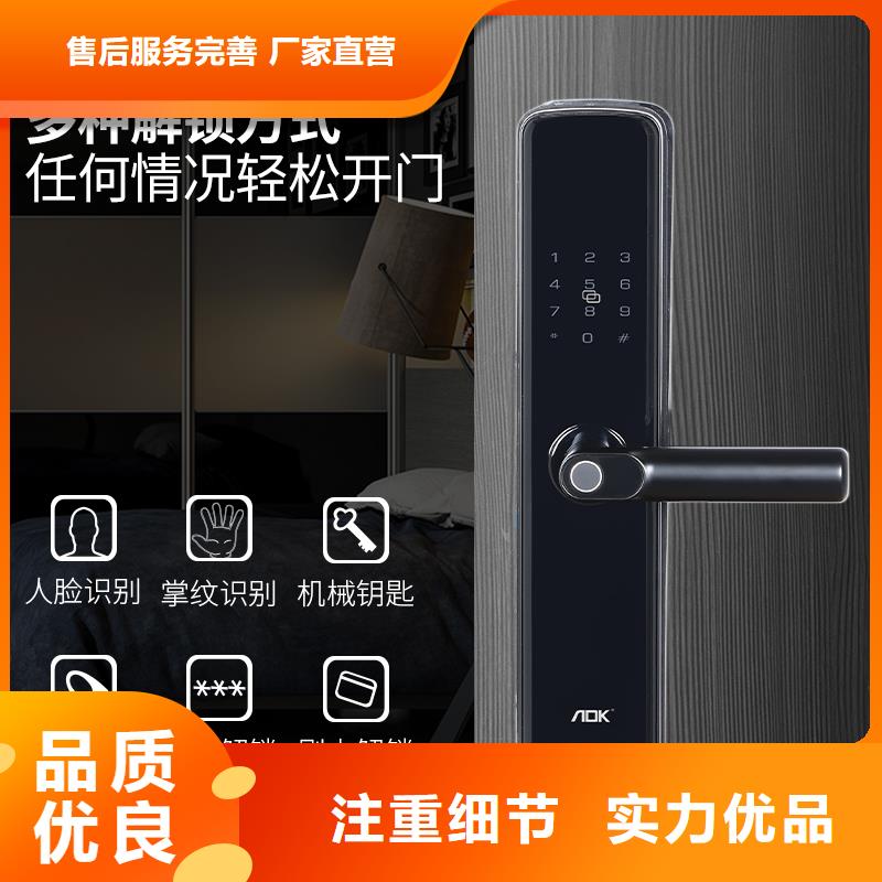 指纹锁销售视频-指纹锁销售|晋城市|高平|阳城|大同|长治|忻州|阳泉