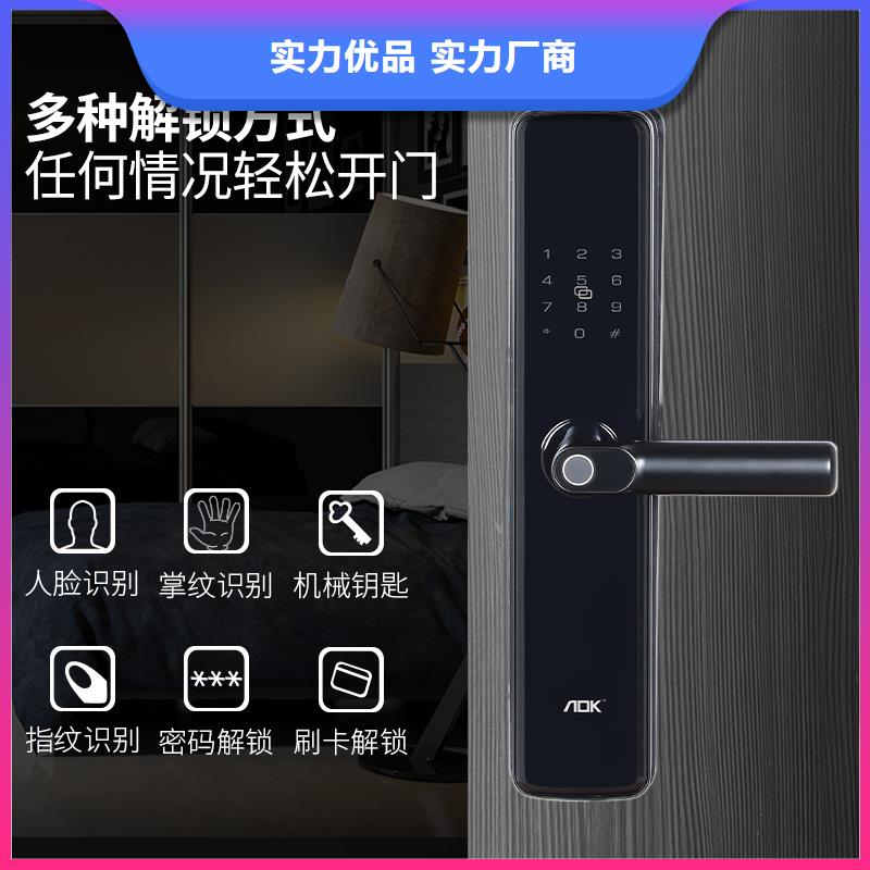 智能锁-半自动智能锁销售源头把关放心选购