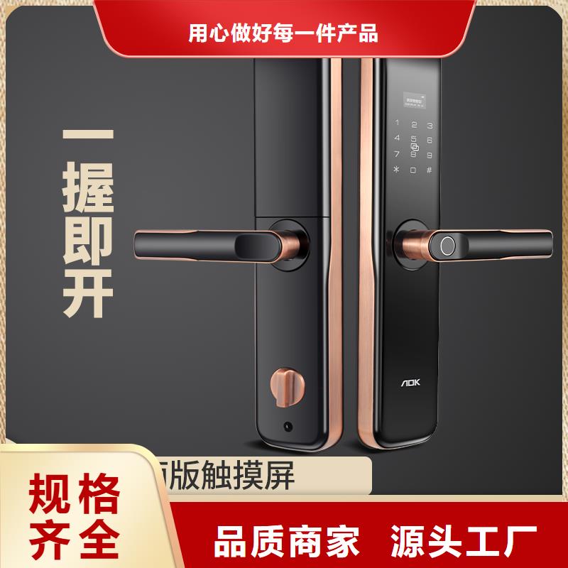 指纹锁销售视频-指纹锁销售|娄底市|新化|涟源|衡阳|益阳|湘西|永州