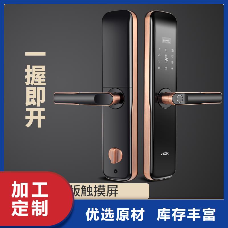 智能锁【半自动智能锁】源头厂家