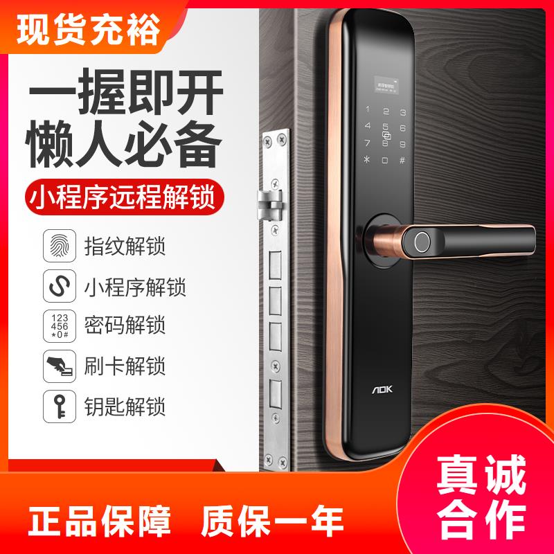 智能锁半自动智能锁批发源头厂商