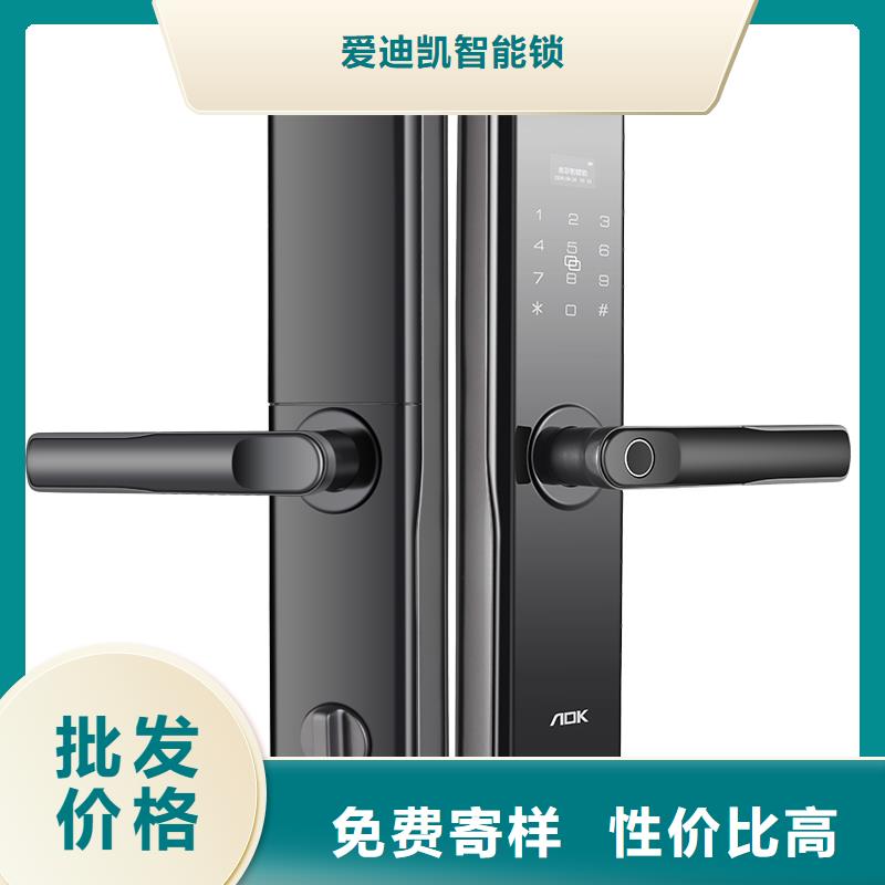 智能锁【半自动智能锁】源头厂家