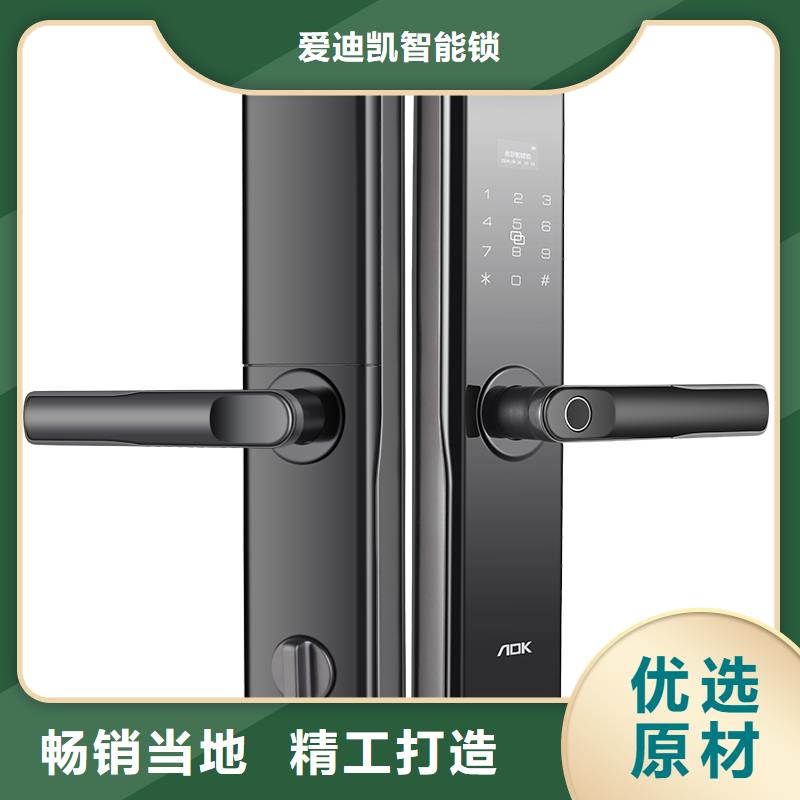 指纹锁销售视频-湖北省鄂州市爱迪凯指纹锁销售可服务区域华容|鄂城|宜昌|十堰|武汉|黄冈|咸宁等