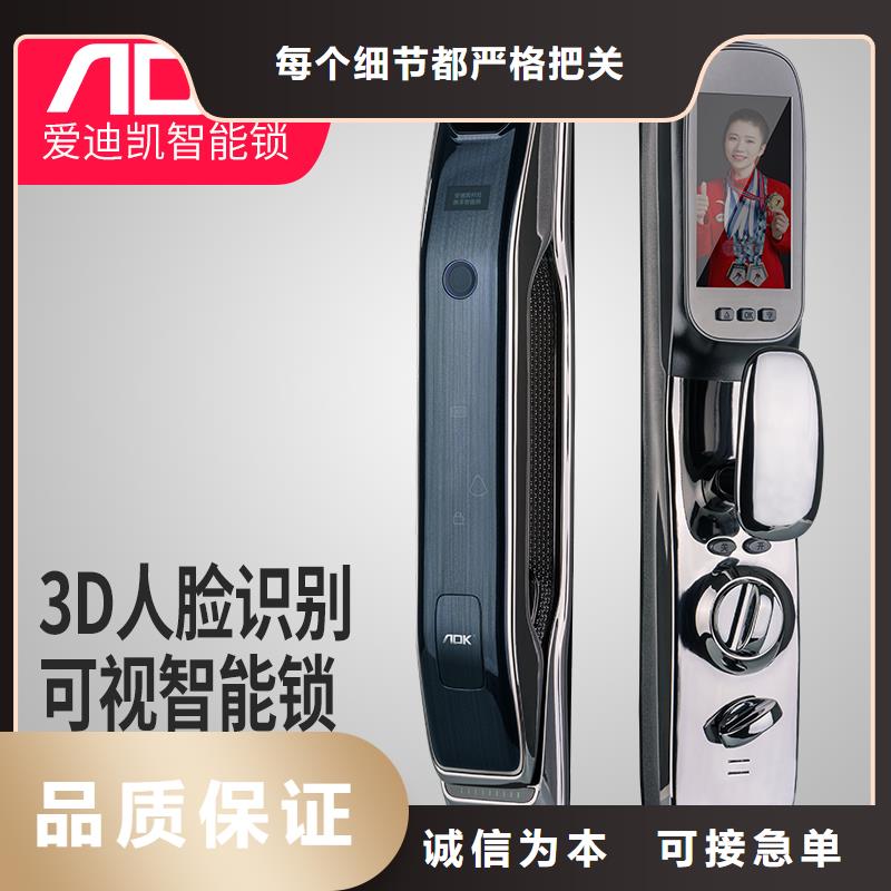 智能锁大量现货供应