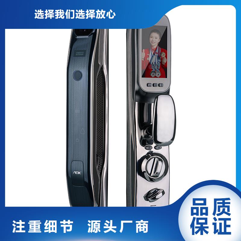 指纹锁销售视频-湖北省鄂州市爱迪凯指纹锁销售可服务区域华容|鄂城|宜昌|十堰|武汉|黄冈|咸宁等