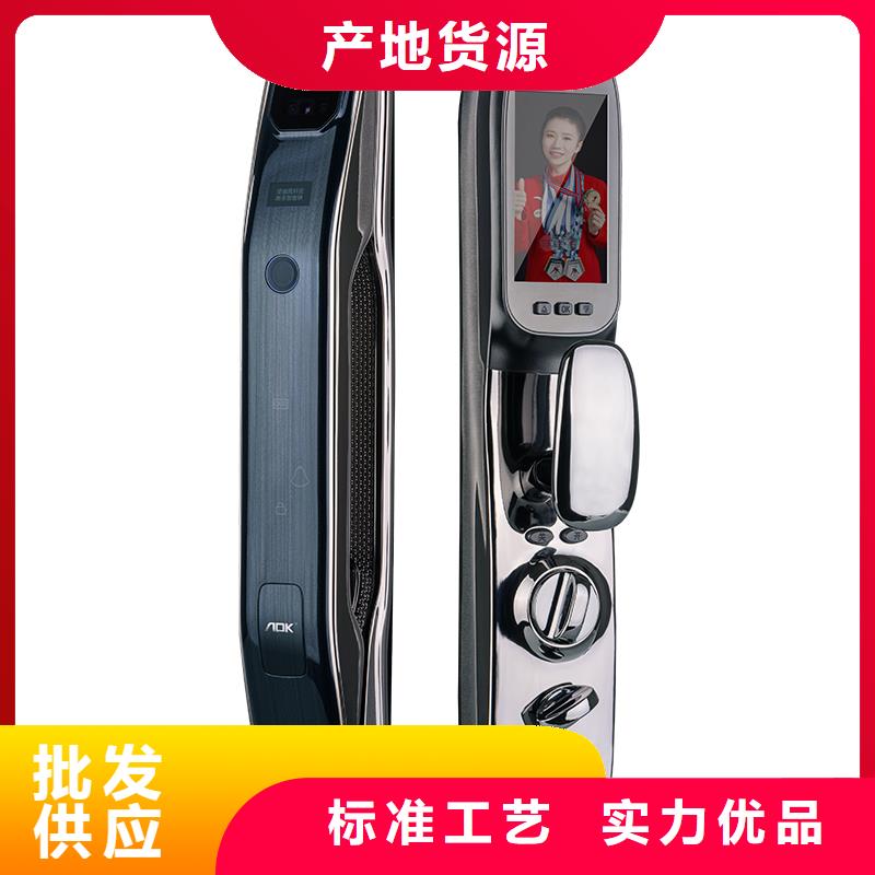 指纹锁销售视频-指纹锁销售|晋城市|高平|阳城|大同|长治|忻州|阳泉