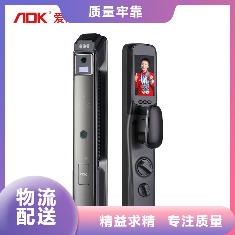 指纹锁销售视频-湖北省鄂州市爱迪凯指纹锁销售可服务区域华容|鄂城|宜昌|十堰|武汉|黄冈|咸宁等
