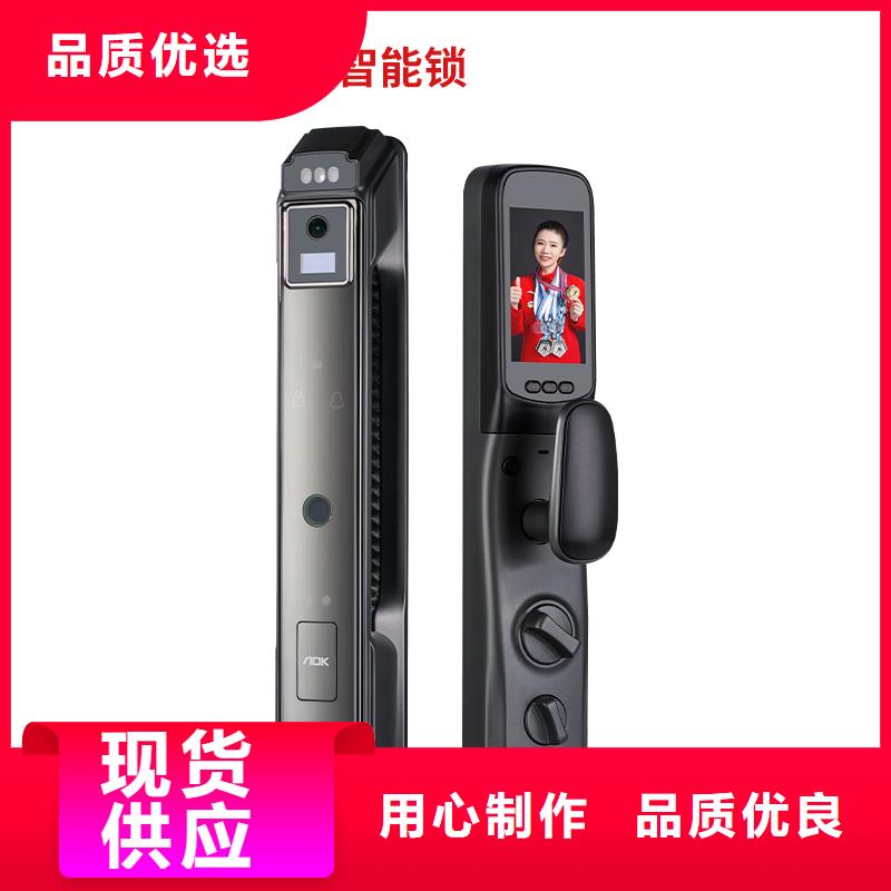 指纹锁销售视频-指纹锁销售|晋城市|高平|阳城|大同|长治|忻州|阳泉