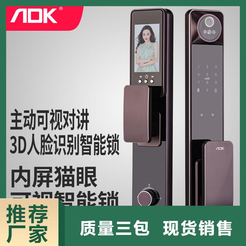 智能锁,密码锁保质保量