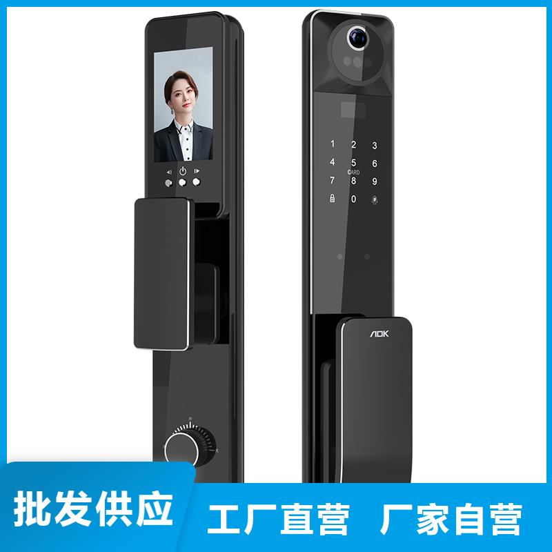 智能锁批发智能锁售后服务完善