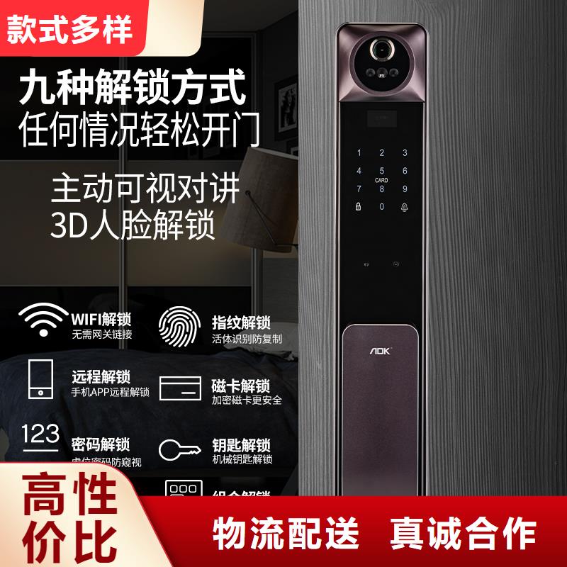 智能锁半自动智能锁批发源头厂商
