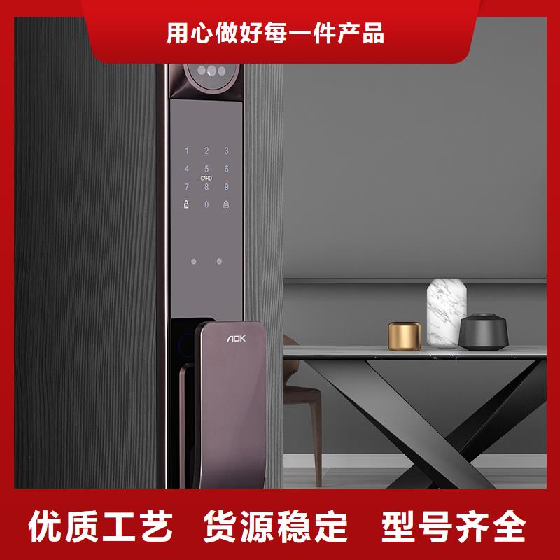 指纹锁销售视频-指纹锁销售|娄底市|新化|涟源|衡阳|益阳|湘西|永州