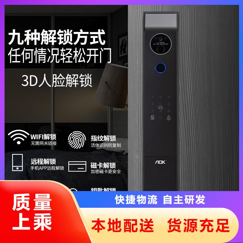 智能锁人脸识别智能锁供应让利客户