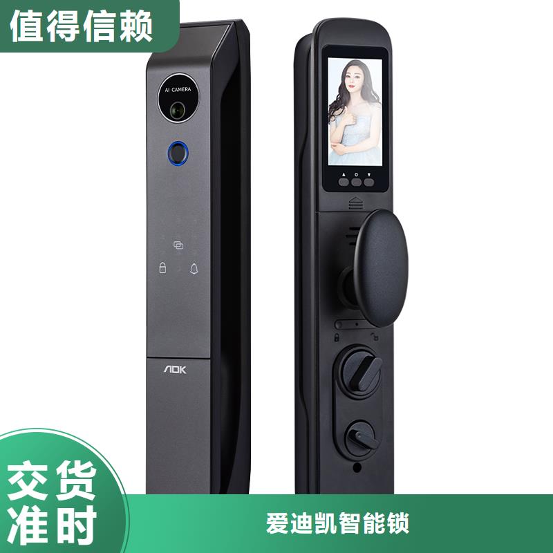 智能锁,【半自动智能锁】拥有多家成功案例