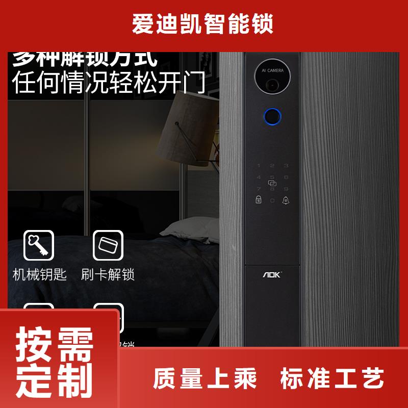 智能锁_指纹锁生产厂家贴心服务