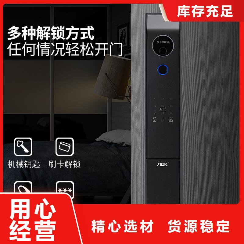 智能锁-半自动智能锁工艺层层把关