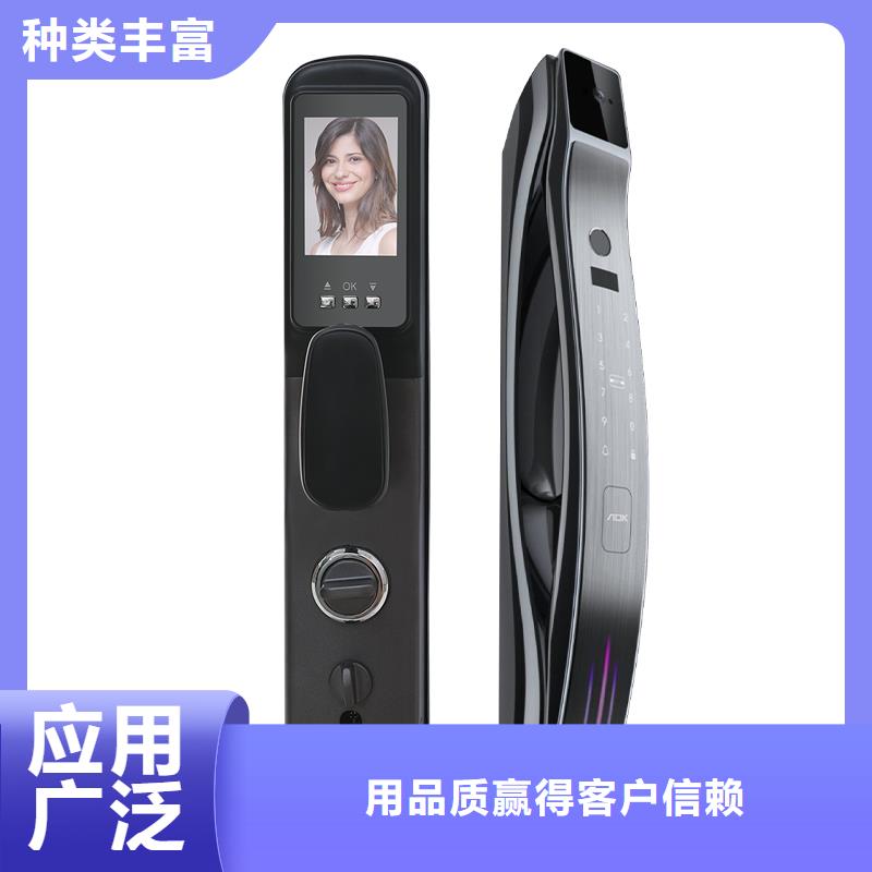智能锁批发智能锁售后服务完善