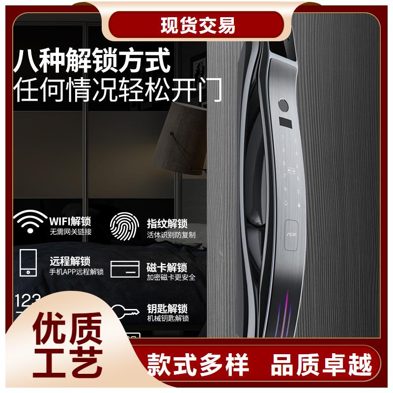 智能锁爱迪凯智能锁安装简单