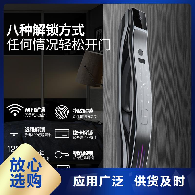 智能锁_半自动智能锁供应经验丰富质量放心