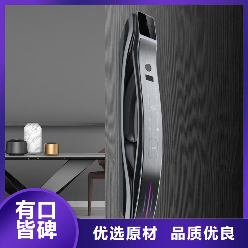 智能锁批发智能锁售后服务完善