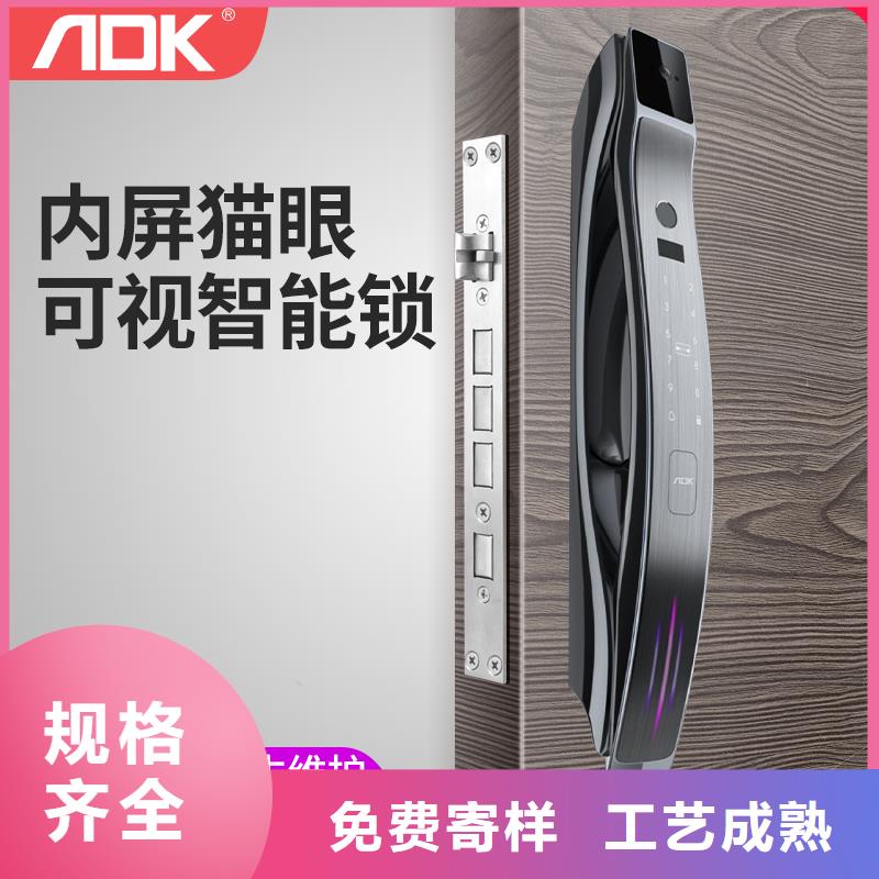 智能锁_半自动智能锁供应经验丰富质量放心