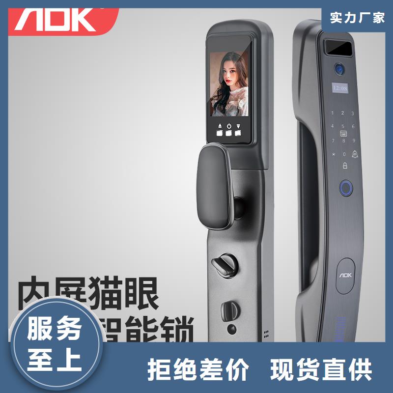 智能锁密码锁销售用心制作