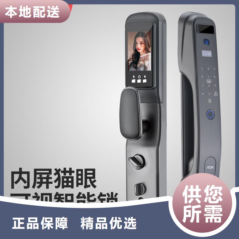 智能锁,密码锁保质保量