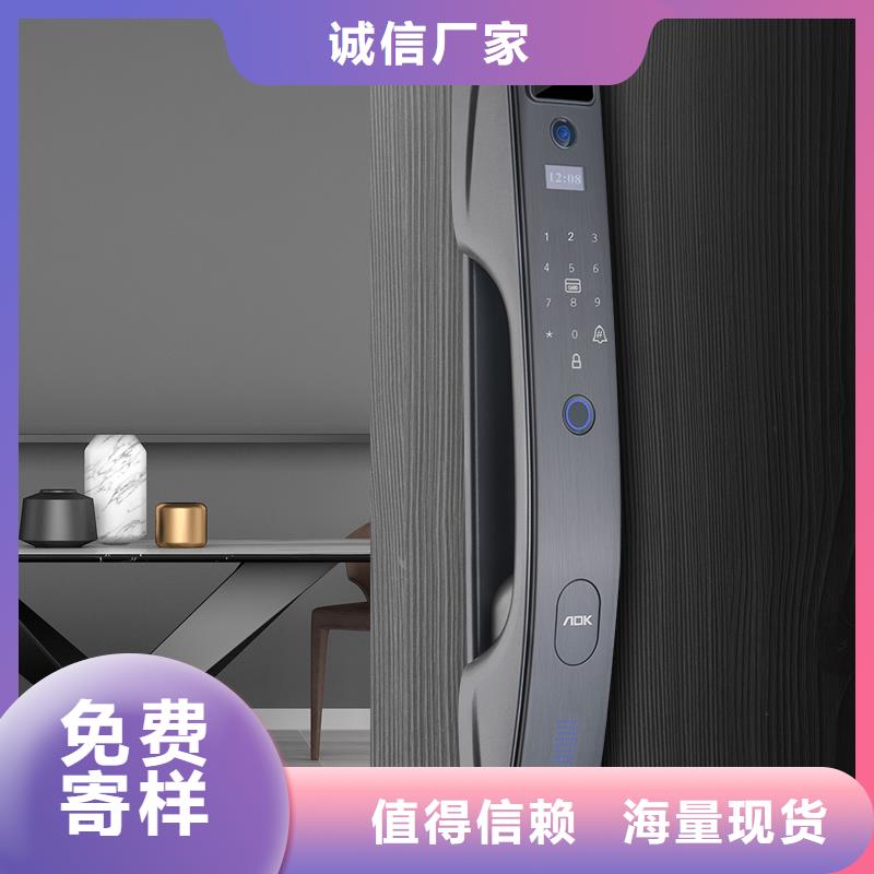 智能锁,【半自动智能锁】拥有多家成功案例