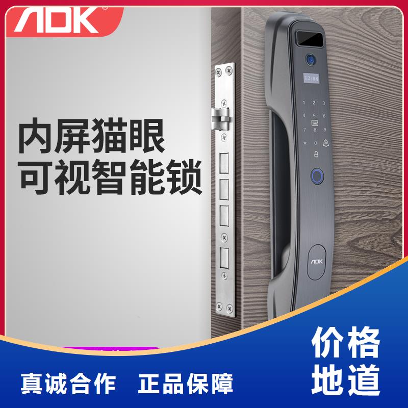 指纹锁销售视频-指纹锁销售|娄底市|新化|涟源|衡阳|益阳|湘西|永州