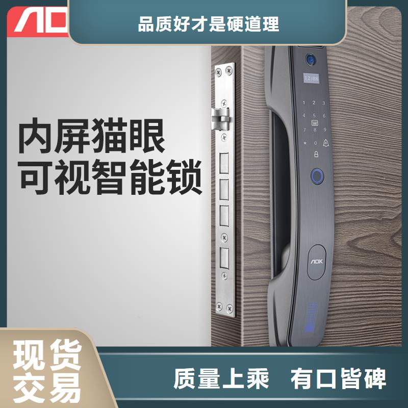 【智能锁密码锁价格严谨工艺】