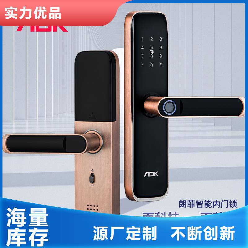 指纹锁销售视频-湖北省鄂州市爱迪凯指纹锁销售可服务区域华容|鄂城|宜昌|十堰|武汉|黄冈|咸宁等